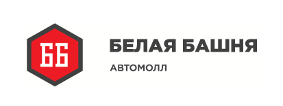 Белая екатеринбург. АВТОМОЛЛ белая башня. Белая башня Екатеринбург лого. Белая башня логотип. АВТОМОЛЛ логотип.