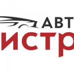 АЦ Магистраль