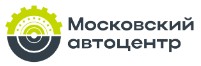 Московский автоцентр