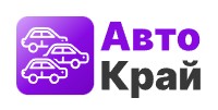 Автокрай